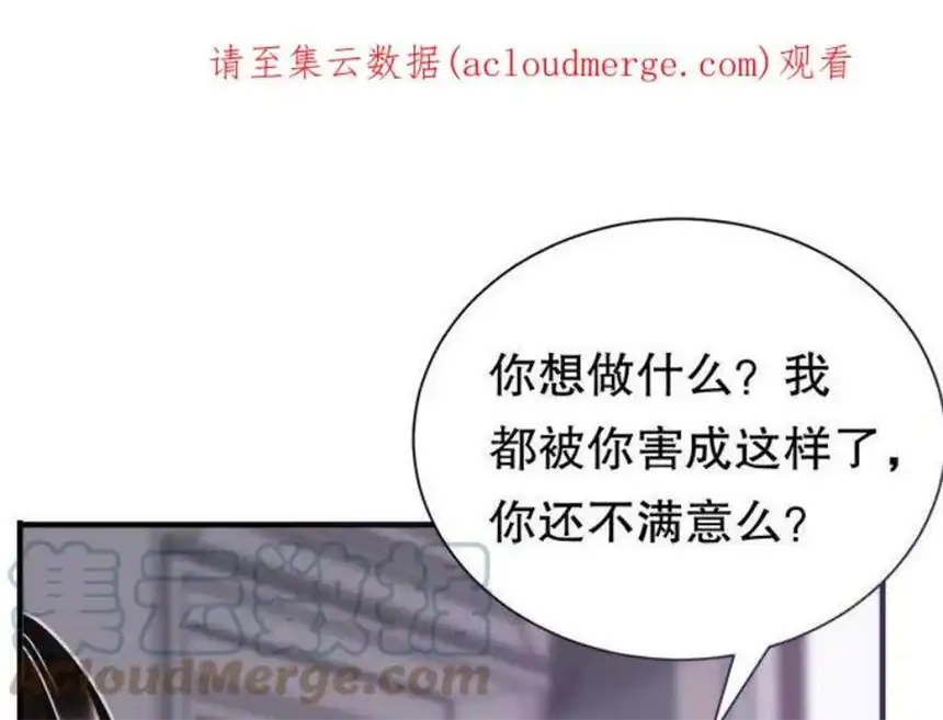 大小姐能有什么坏心眼呢？10