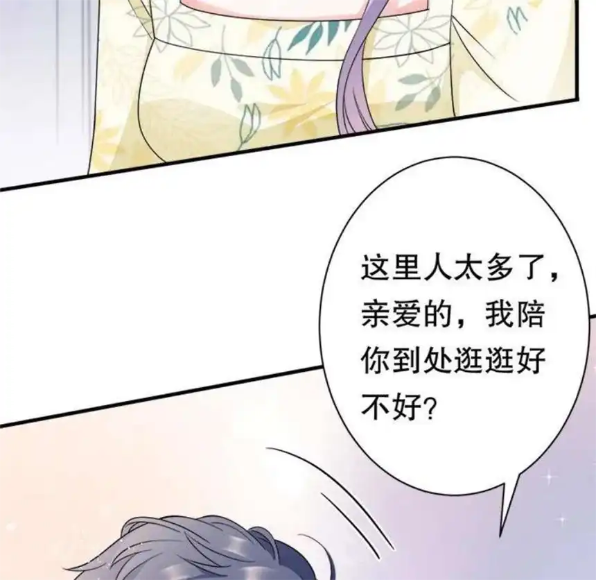 大小姐能有什么坏心眼呢？10