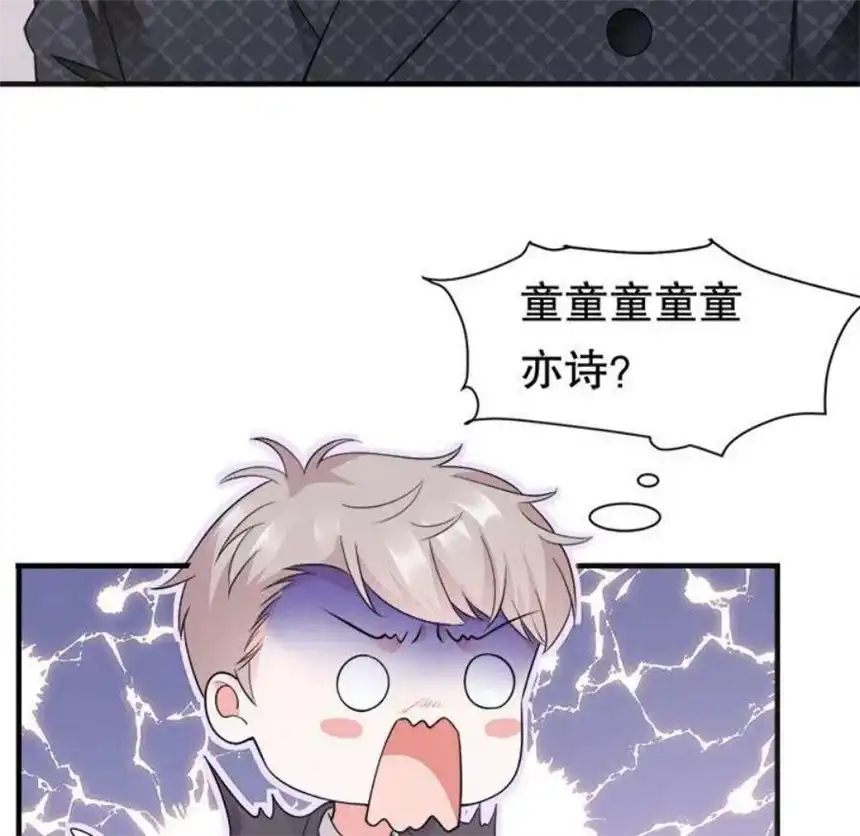 大小姐能有什么坏心眼呢？10