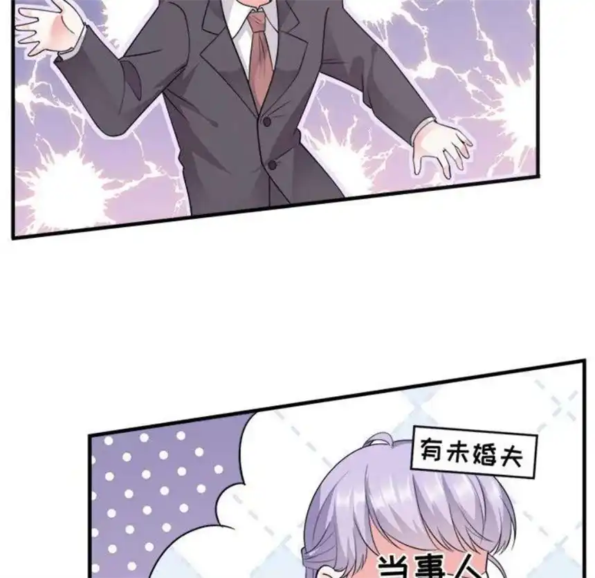 大小姐能有什么坏心眼呢？10