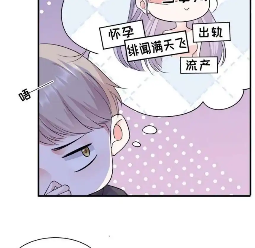 大小姐能有什么坏心眼呢？10