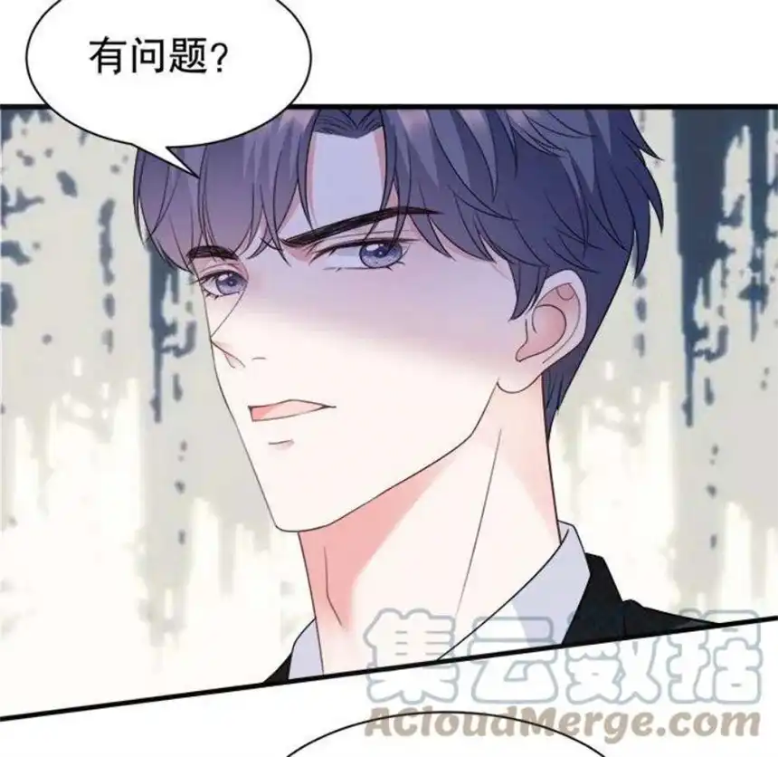 大小姐能有什么坏心眼呢？10