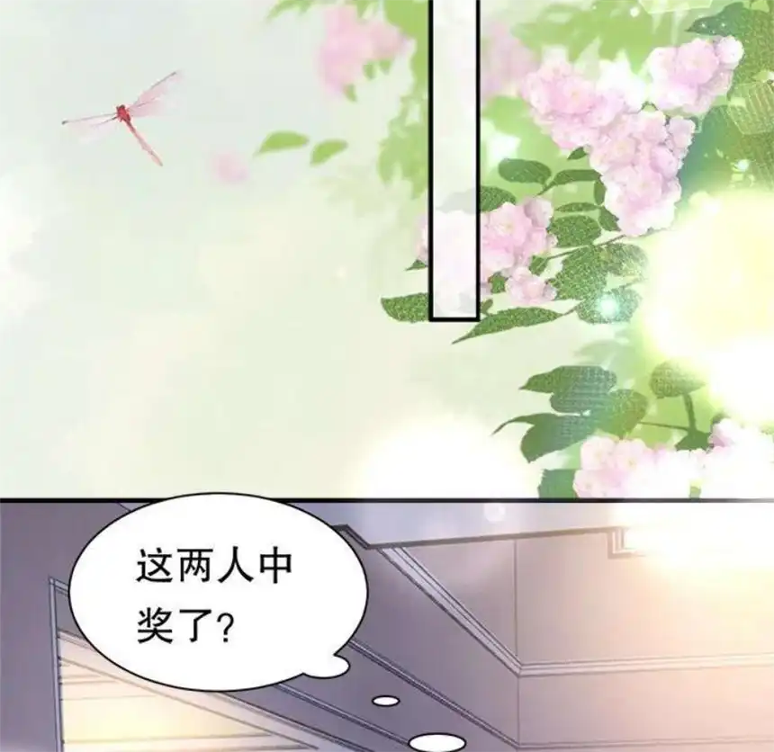 大小姐能有什么坏心眼呢？10