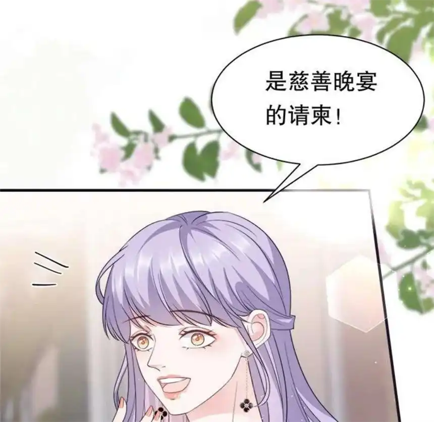 大小姐能有什么坏心眼呢？10