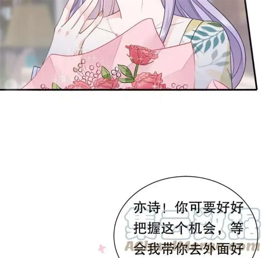 大小姐能有什么坏心眼呢？10