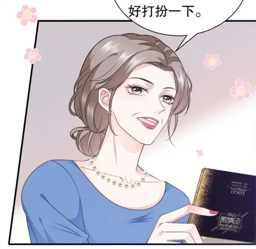 大小姐能有什么坏心眼呢？10