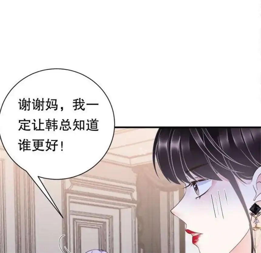 大小姐能有什么坏心眼呢？10