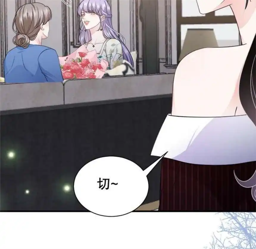 大小姐能有什么坏心眼呢？10