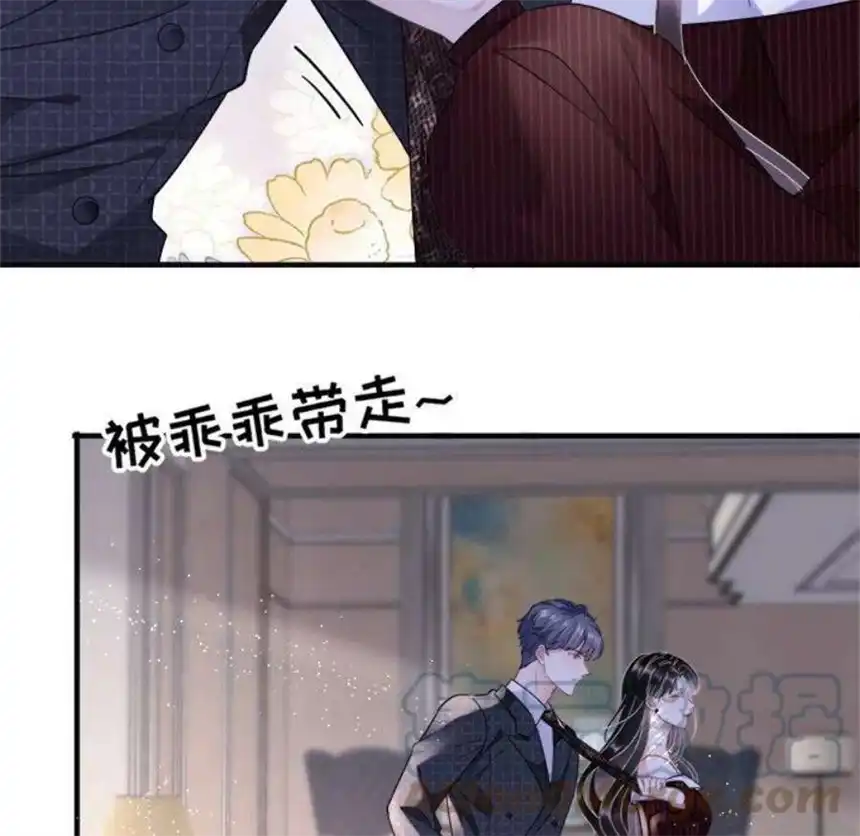 大小姐能有什么坏心眼呢？10