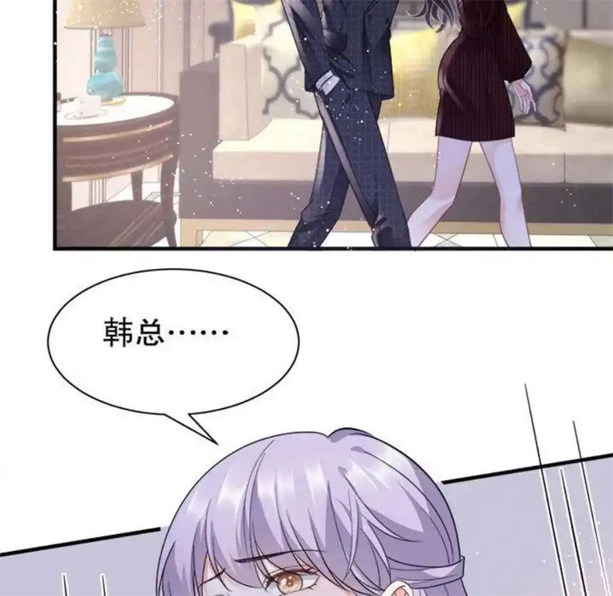 大小姐能有什么坏心眼呢？10