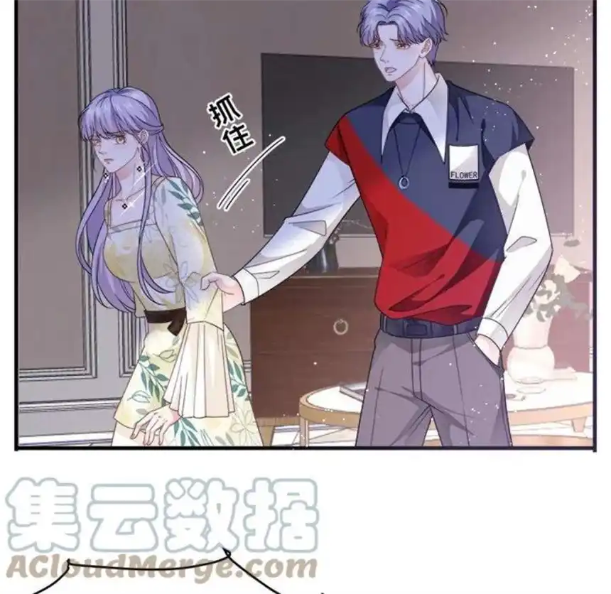 大小姐能有什么坏心眼呢？10