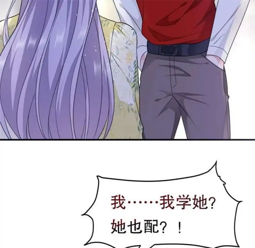 大小姐能有什么坏心眼呢？10