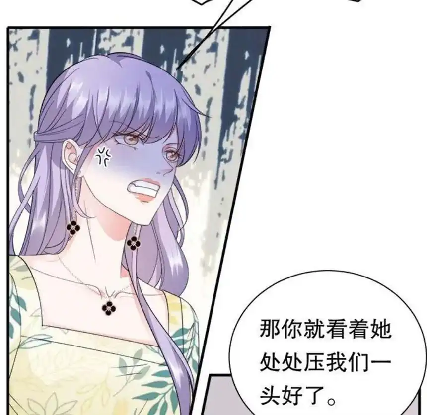 大小姐能有什么坏心眼呢？10