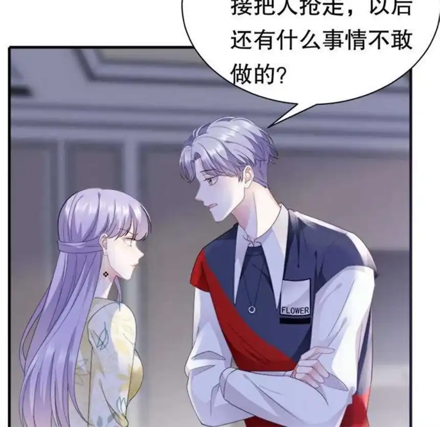 大小姐能有什么坏心眼呢？10