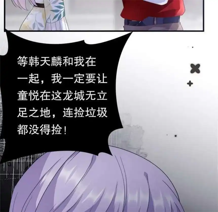 大小姐能有什么坏心眼呢？10