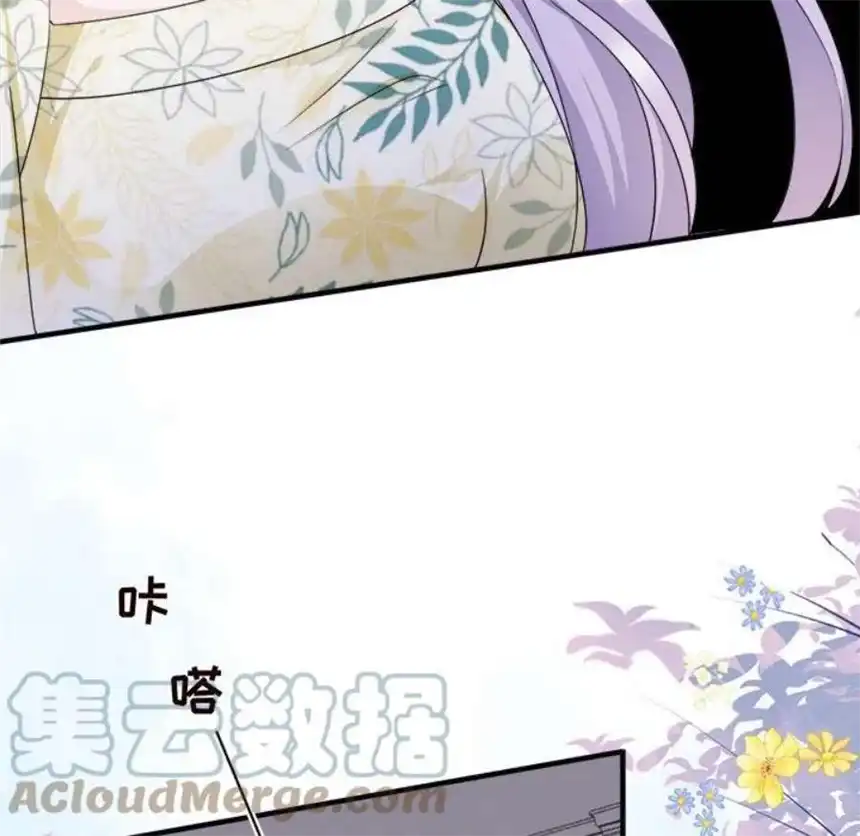 大小姐能有什么坏心眼呢？10