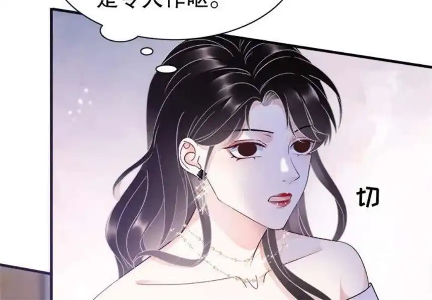 大小姐能有什么坏心眼呢？10