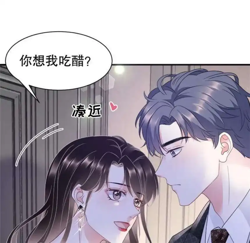 大小姐能有什么坏心眼呢？10