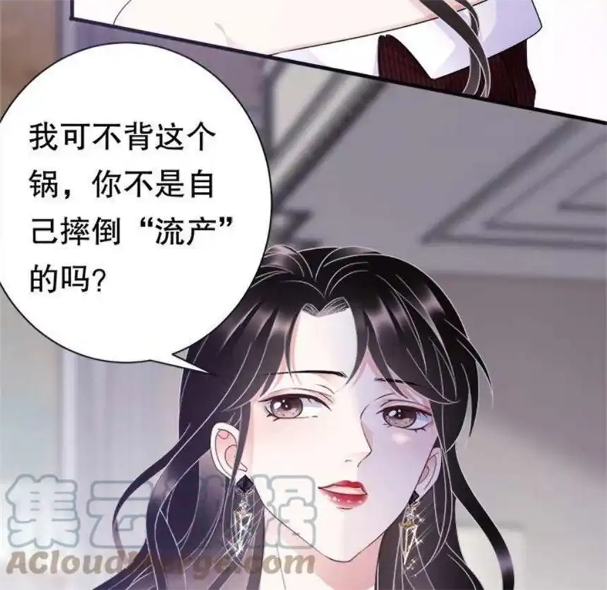 大小姐能有什么坏心眼呢？10