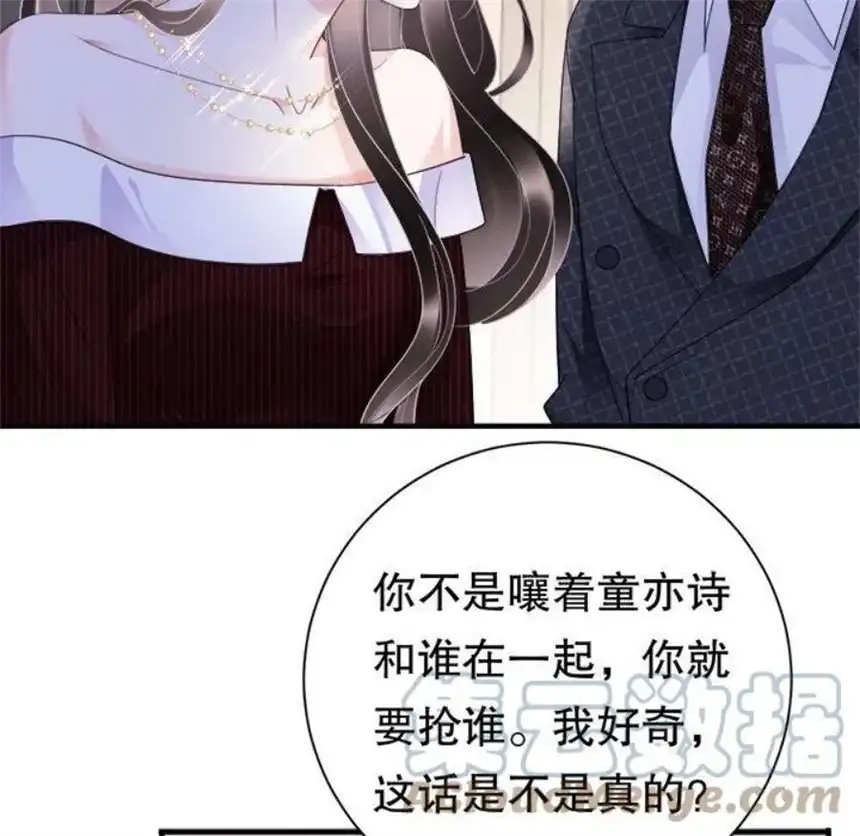 大小姐能有什么坏心眼呢？10