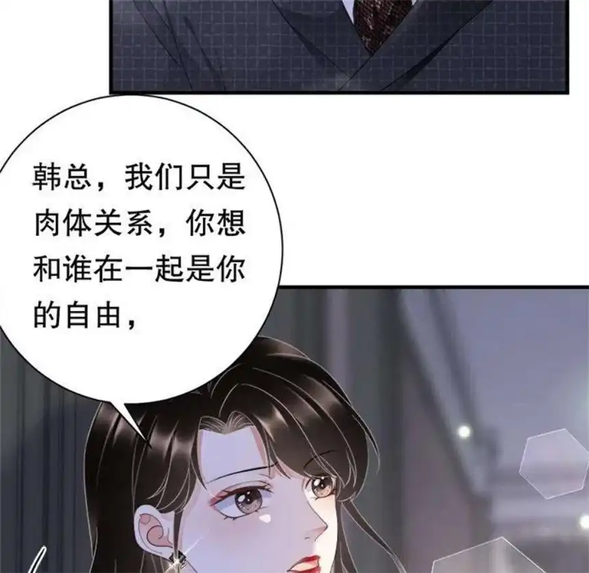 大小姐能有什么坏心眼呢？10