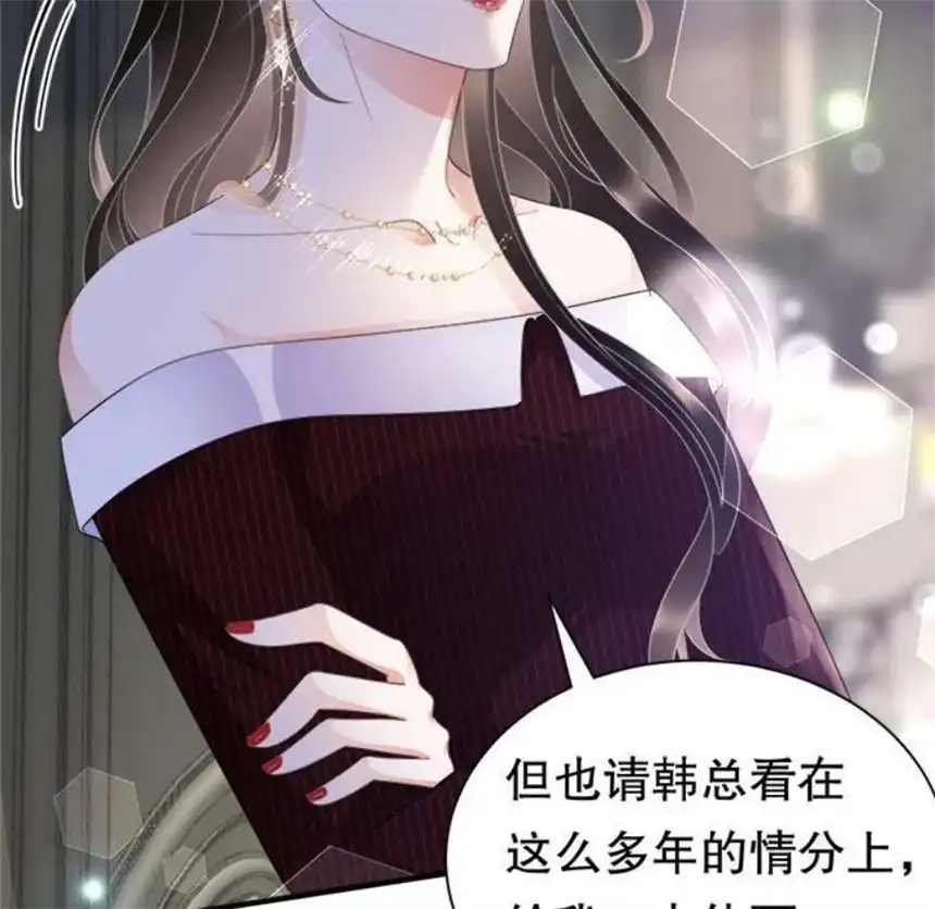 大小姐能有什么坏心眼呢？10