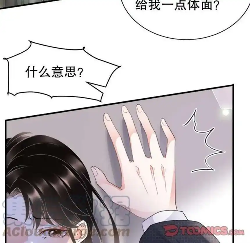 大小姐能有什么坏心眼呢？10