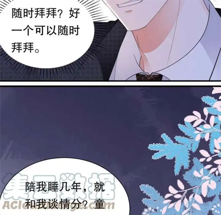 大小姐能有什么坏心眼呢？10