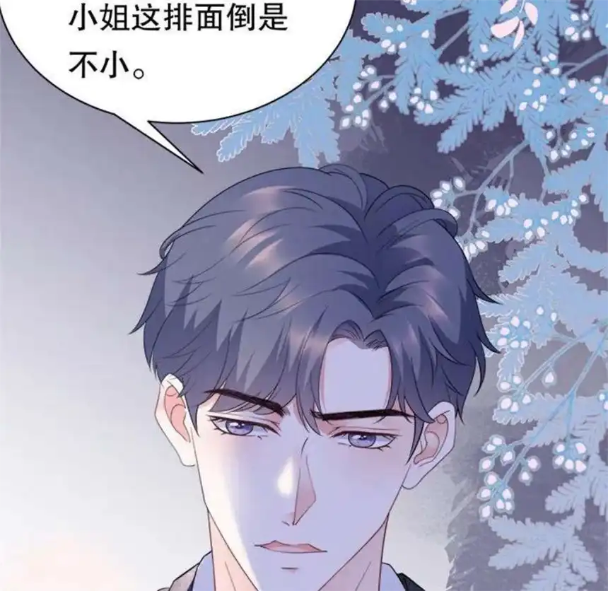 大小姐能有什么坏心眼呢？10