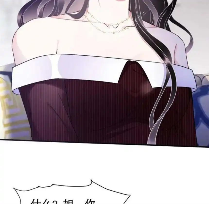 大小姐能有什么坏心眼呢？10