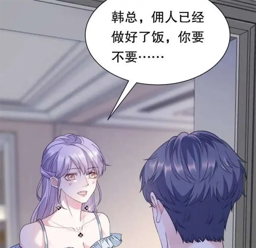 大小姐能有什么坏心眼呢？10