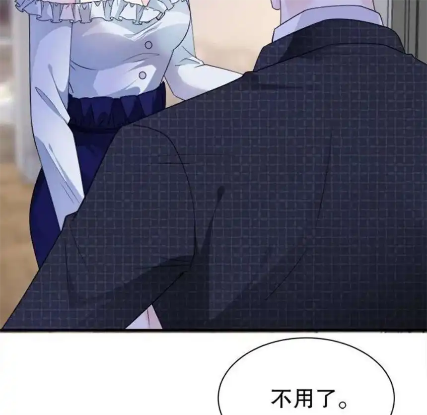 大小姐能有什么坏心眼呢？10