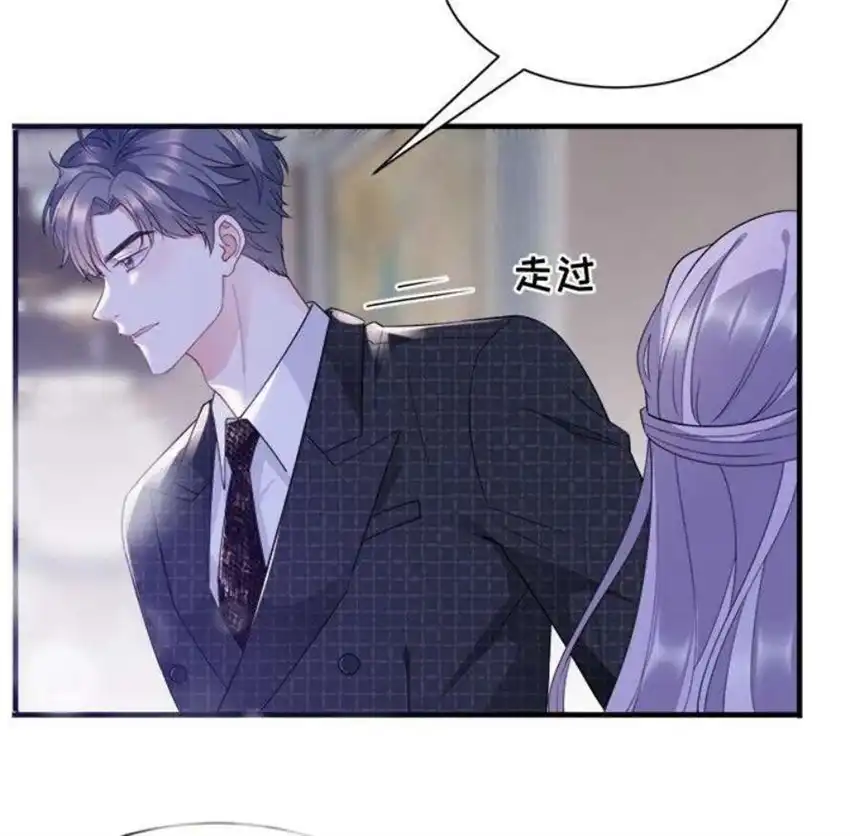 大小姐能有什么坏心眼呢？10