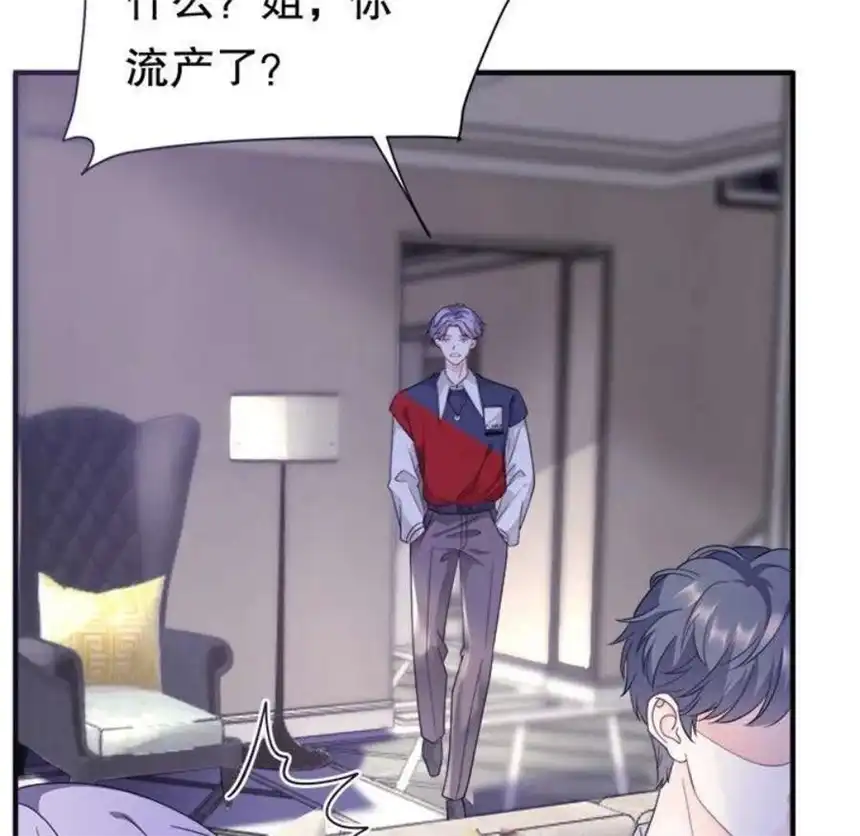 大小姐能有什么坏心眼呢？10