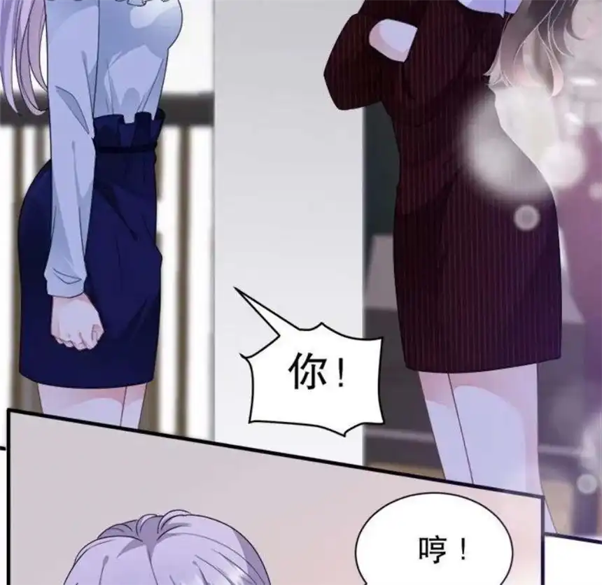 大小姐能有什么坏心眼呢？10