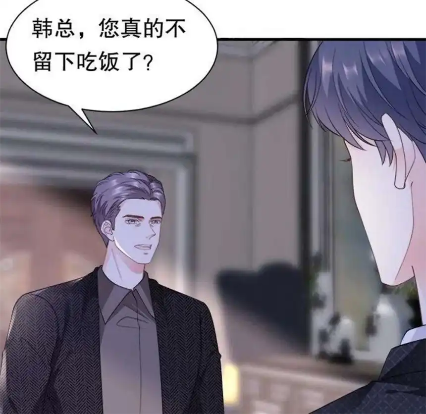 大小姐能有什么坏心眼呢？10