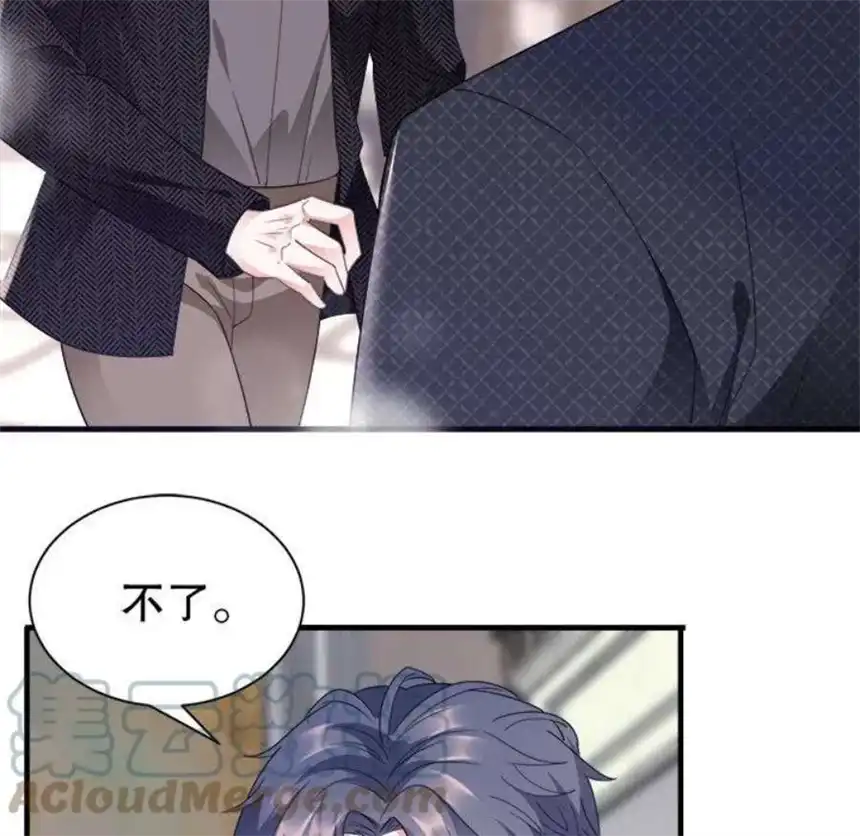 大小姐能有什么坏心眼呢？10