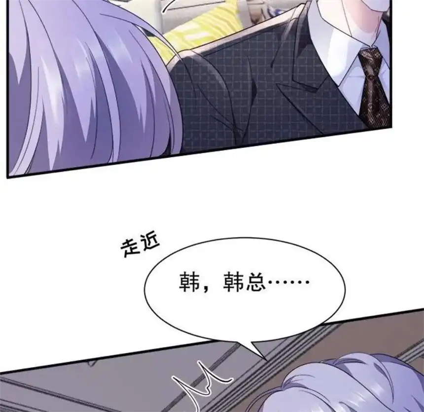 大小姐能有什么坏心眼呢？10