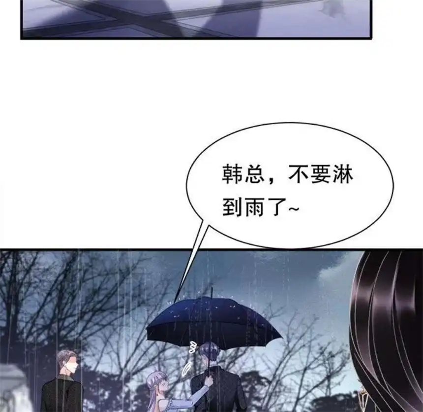 大小姐能有什么坏心眼呢？10