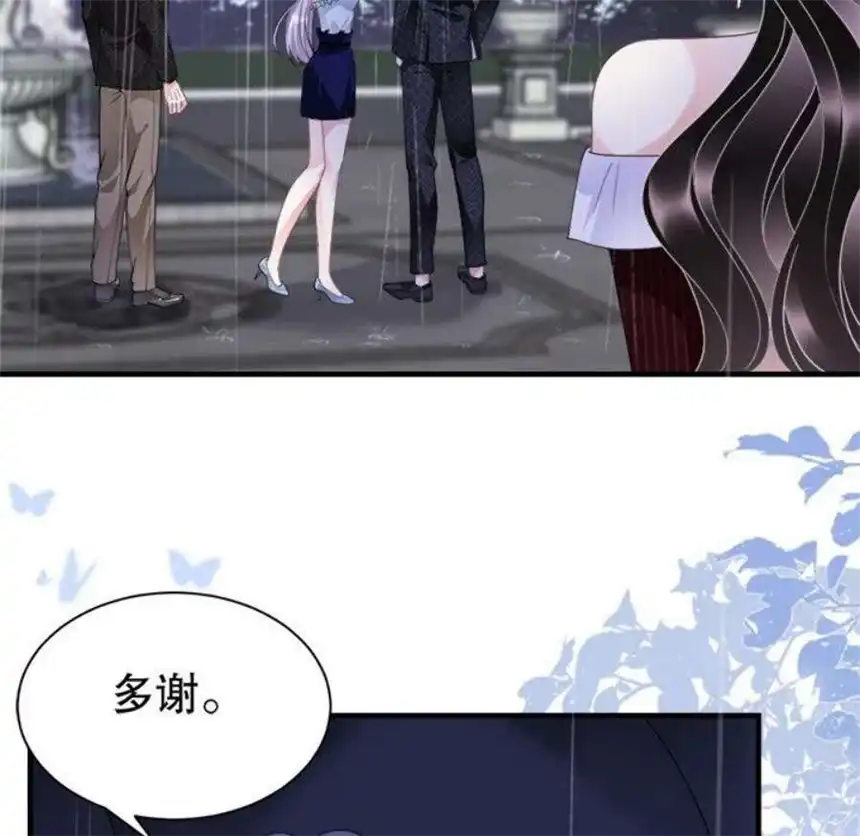 大小姐能有什么坏心眼呢？10