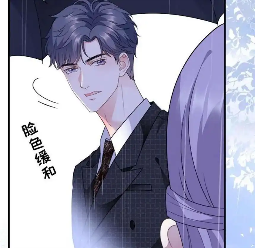 大小姐能有什么坏心眼呢？10