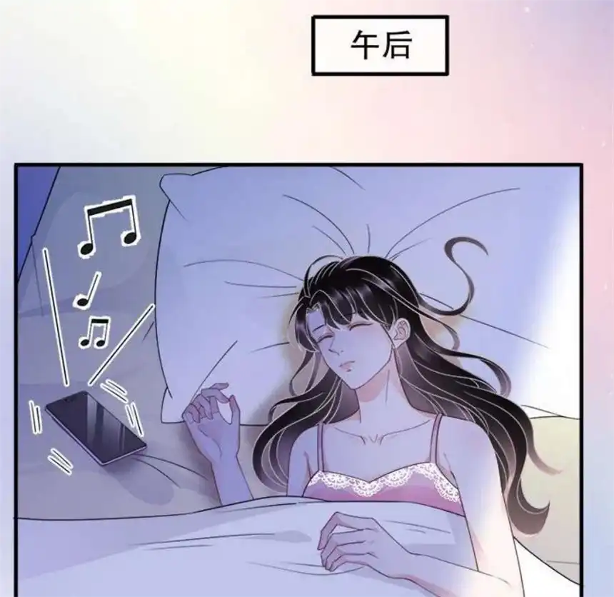 大小姐能有什么坏心眼呢？10