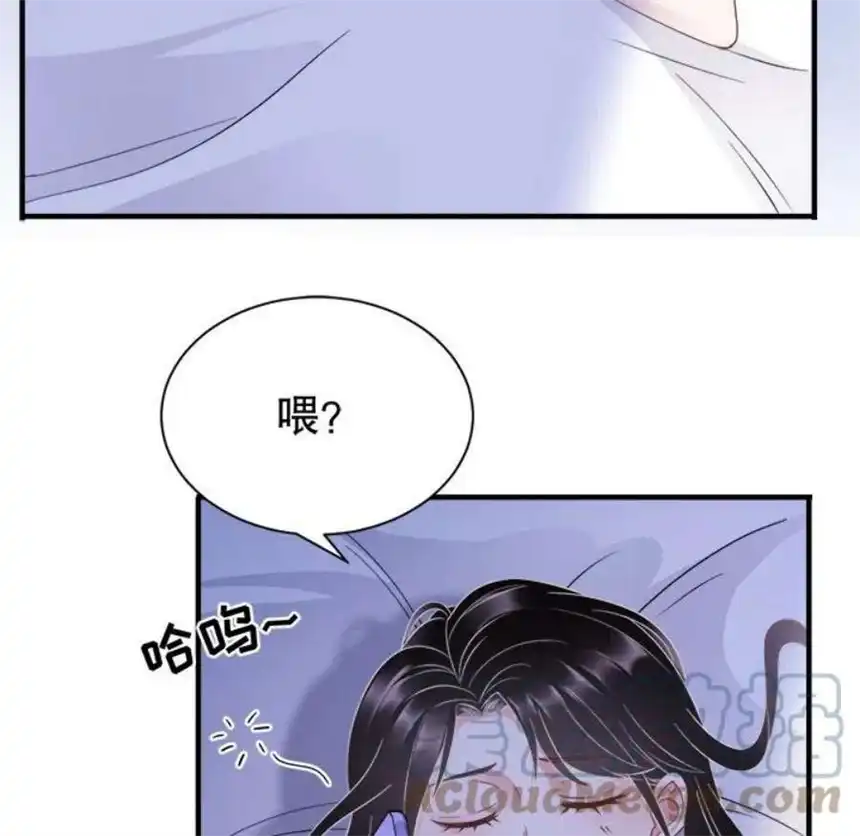 大小姐能有什么坏心眼呢？10