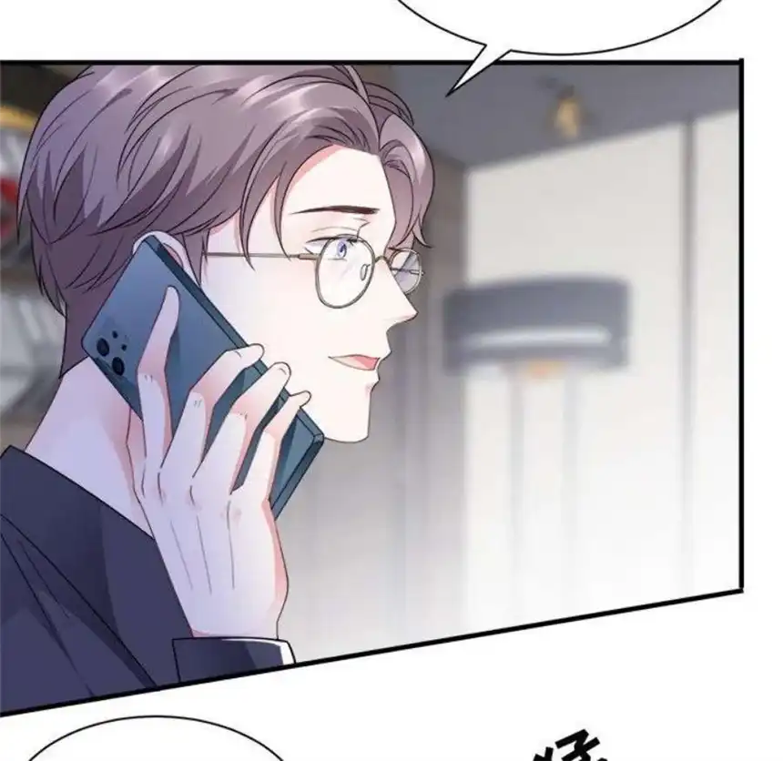 大小姐能有什么坏心眼呢？10