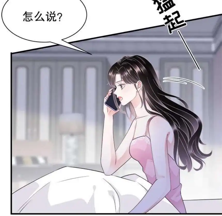 大小姐能有什么坏心眼呢？10