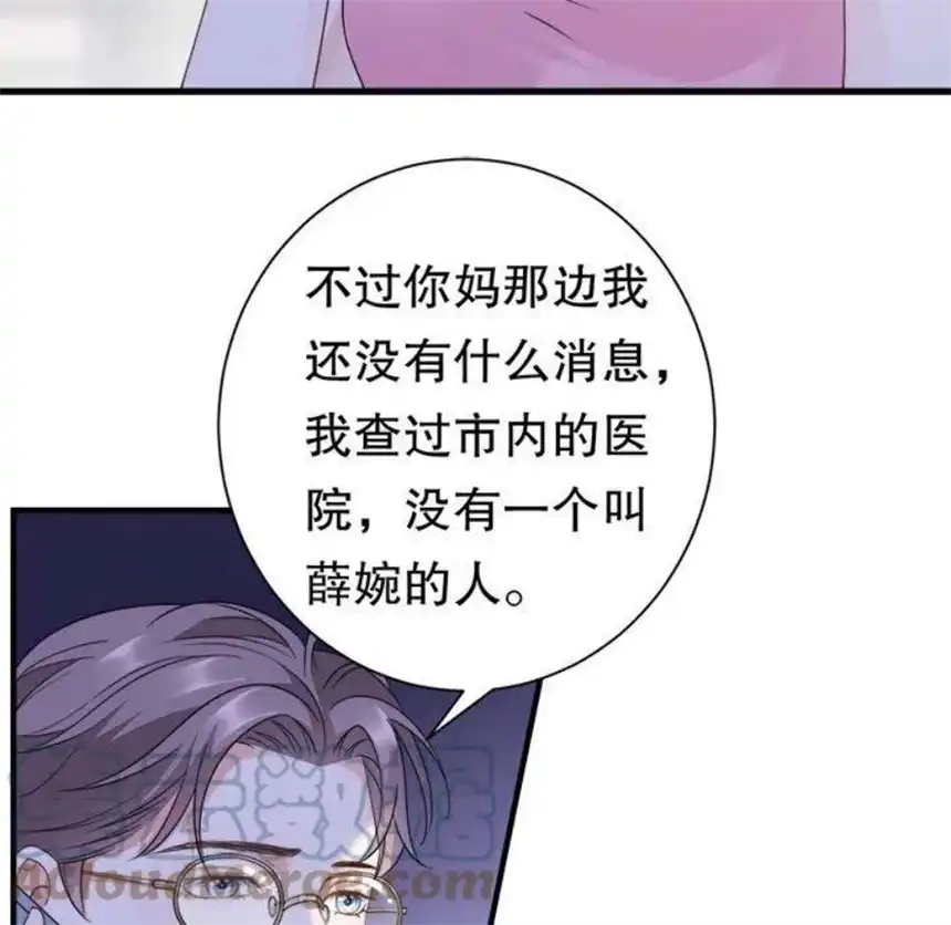 大小姐能有什么坏心眼呢？10