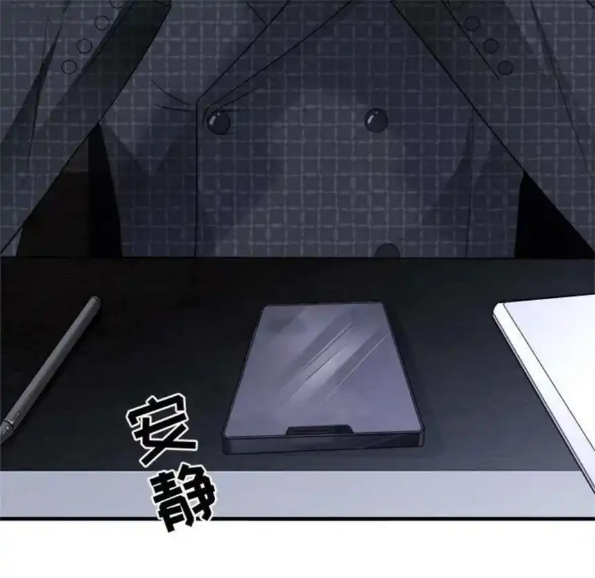 大小姐能有什么坏心眼呢？10