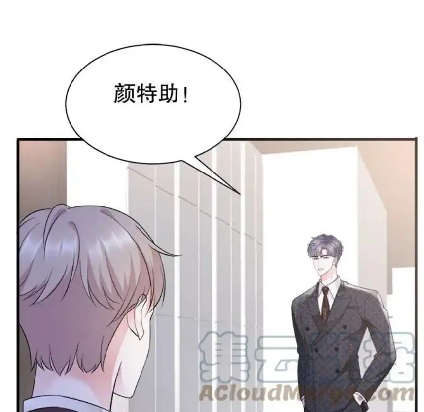 大小姐能有什么坏心眼呢？10