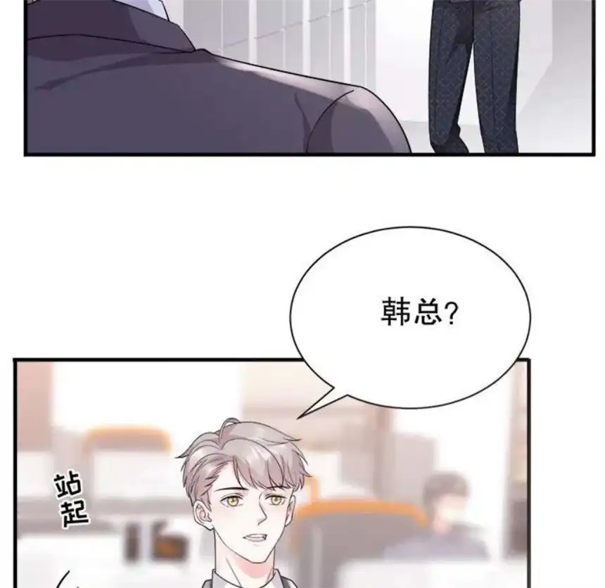 大小姐能有什么坏心眼呢？10