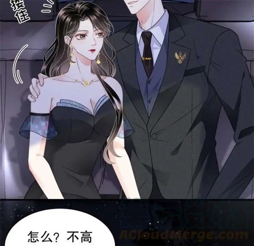 大小姐能有什么坏心眼呢？11